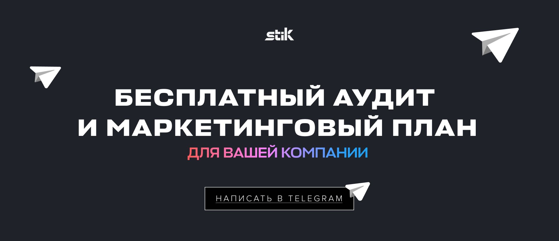 «Мы покупаем эмоции, а не одежду»: как новому бренду выделиться на конкурентном рынке