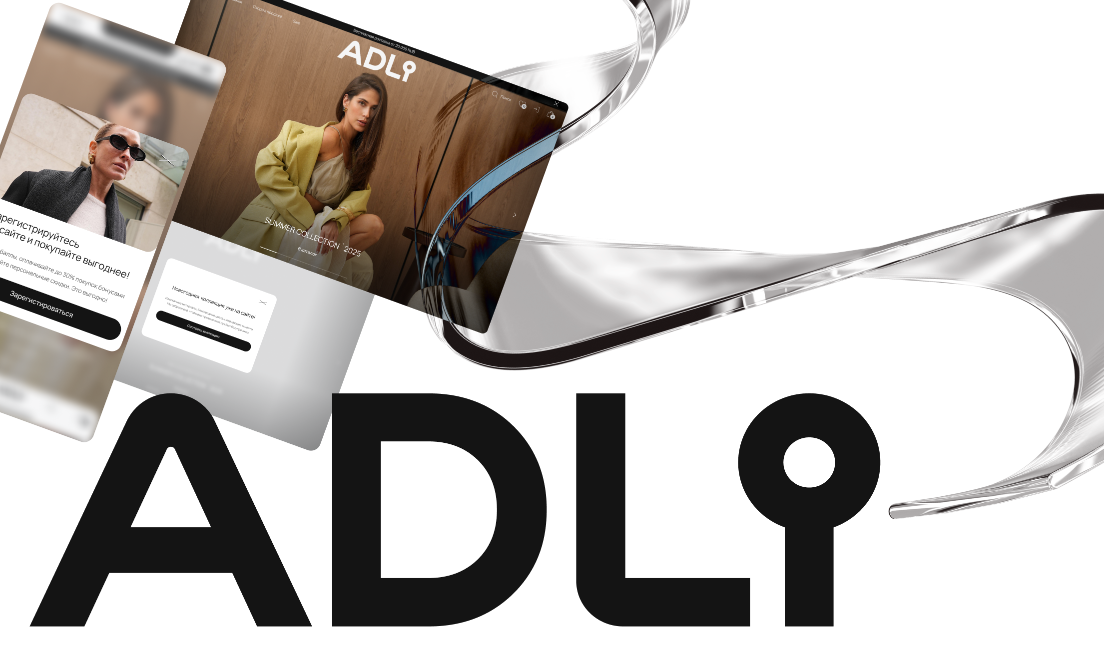 Как мы марктеплейсы меняют подход к UX-решениям: кейc Stik&Adli