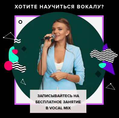 таргетинг школа